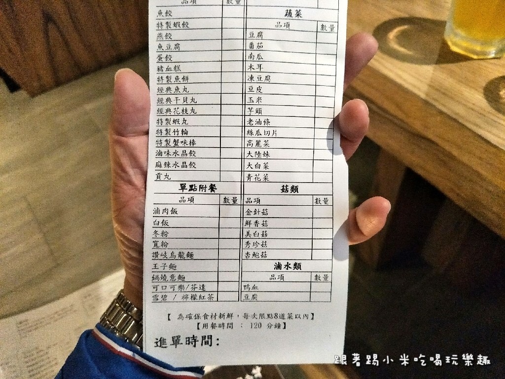 20250124-w1f2x