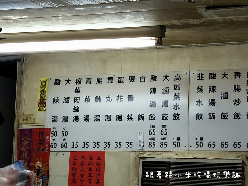 20250124-yj6zh