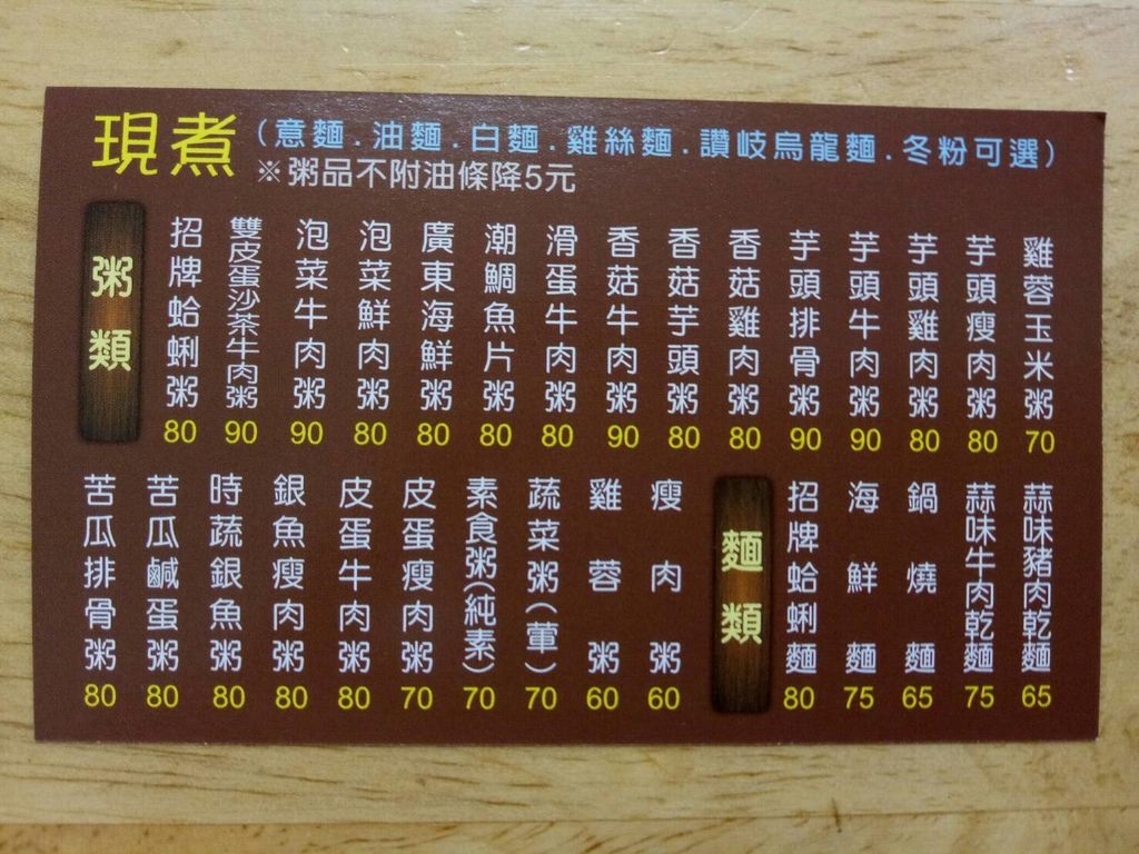 20250123-19ods
