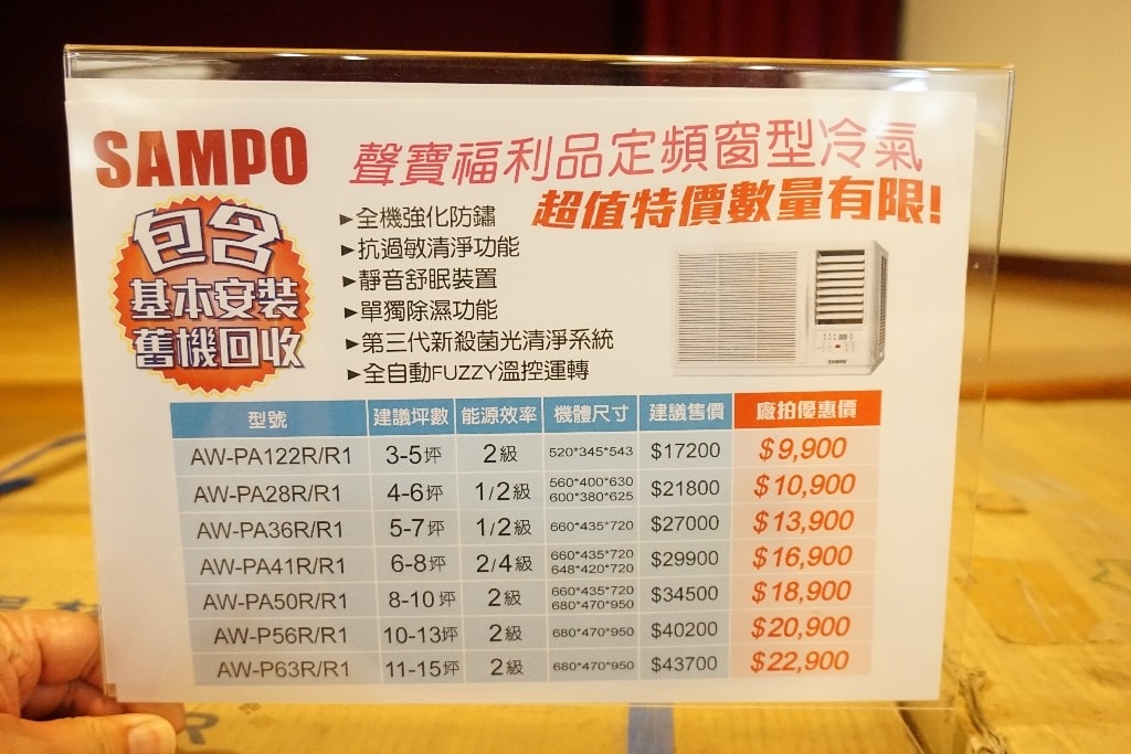 20250123-3rskp