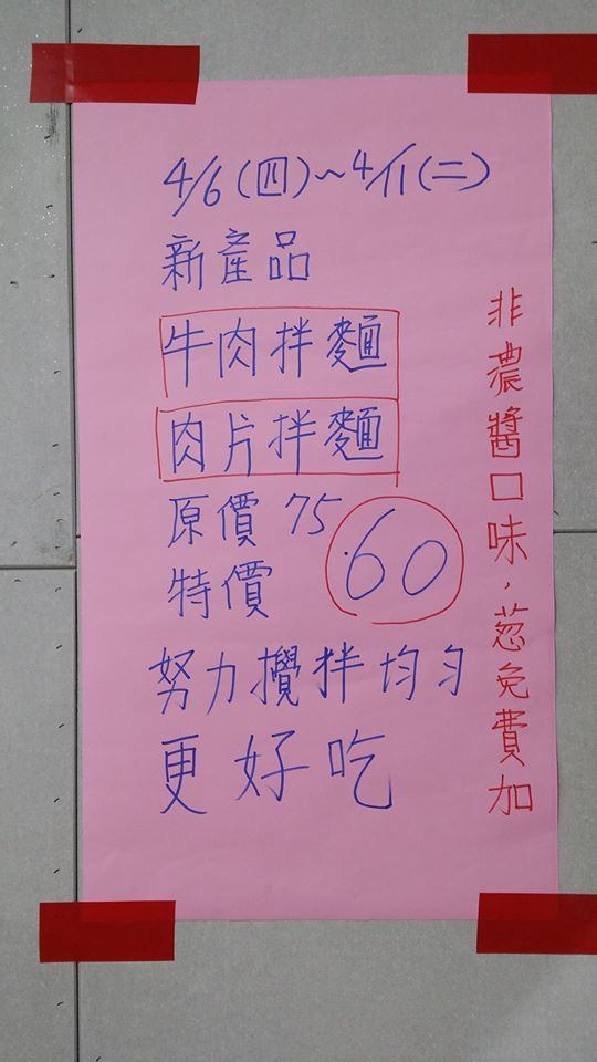 20250123-90guq