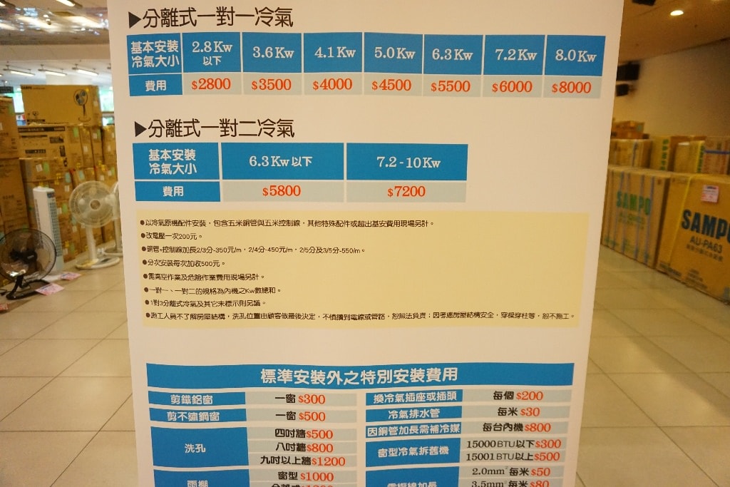 20250123-a0w23