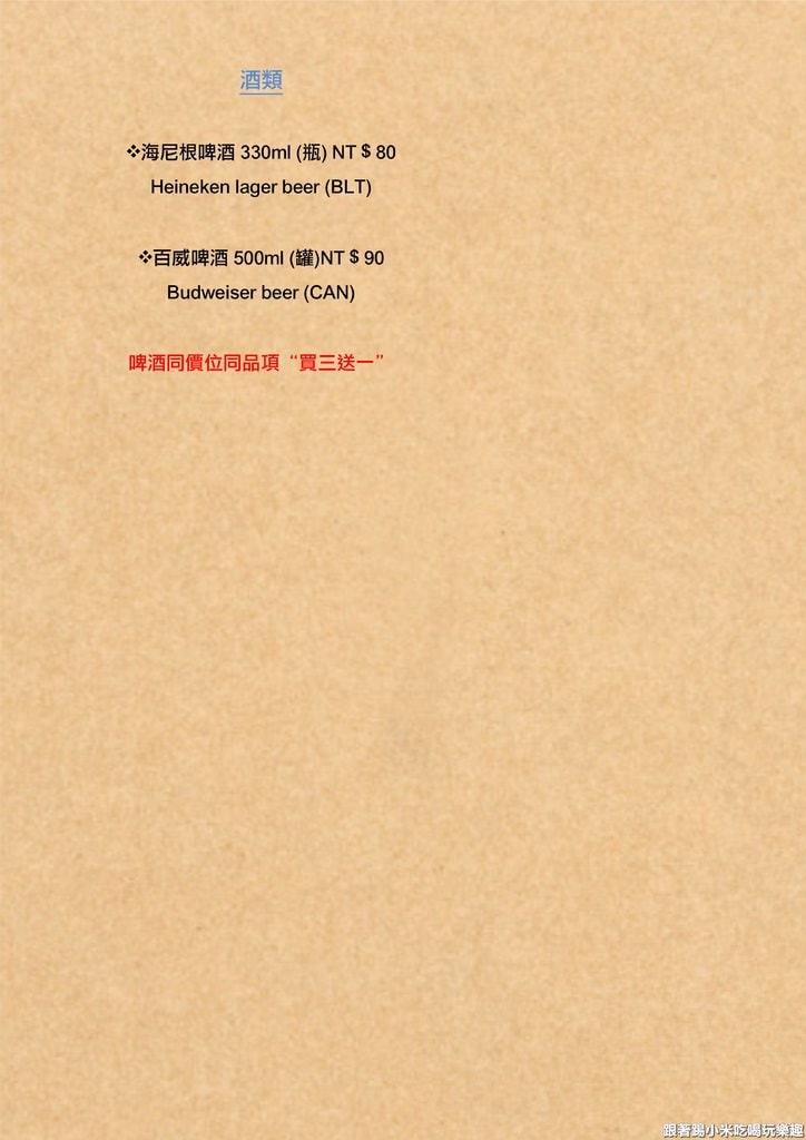 20250123-ecyxz