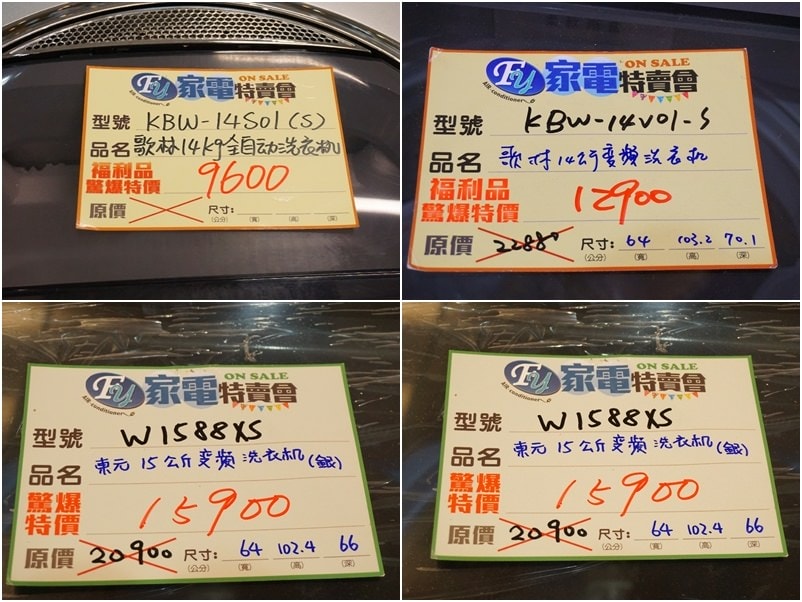 20250123-iopgs
