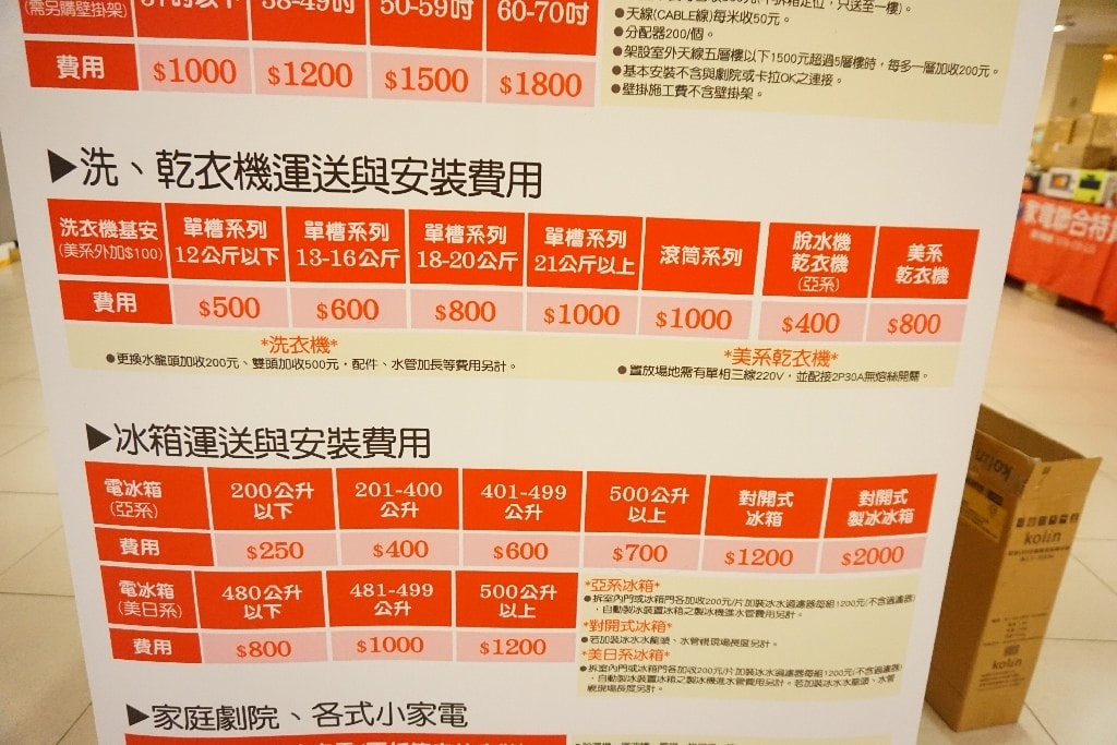 20250123-ogvod