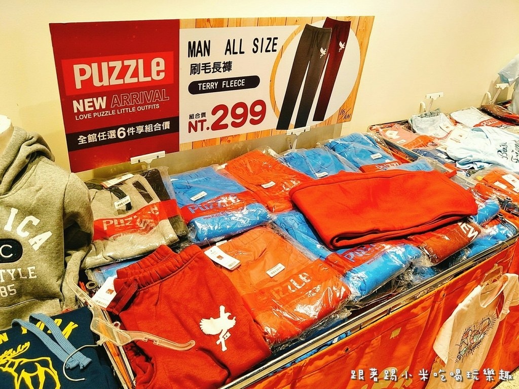 20250123-pui0x