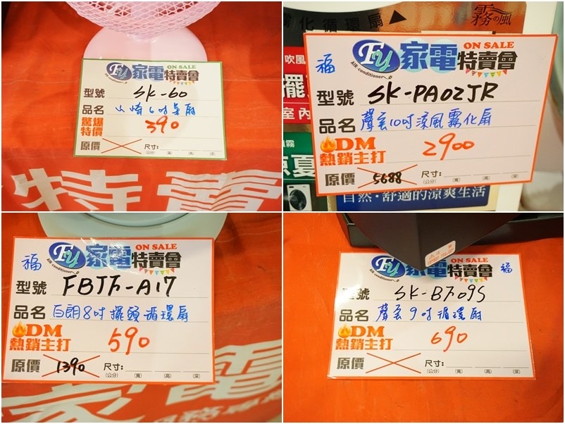 20250123-pv2mc