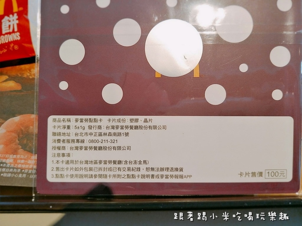 20250124-4grqh