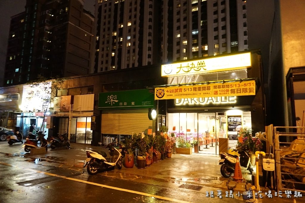 20250124-9r1ys