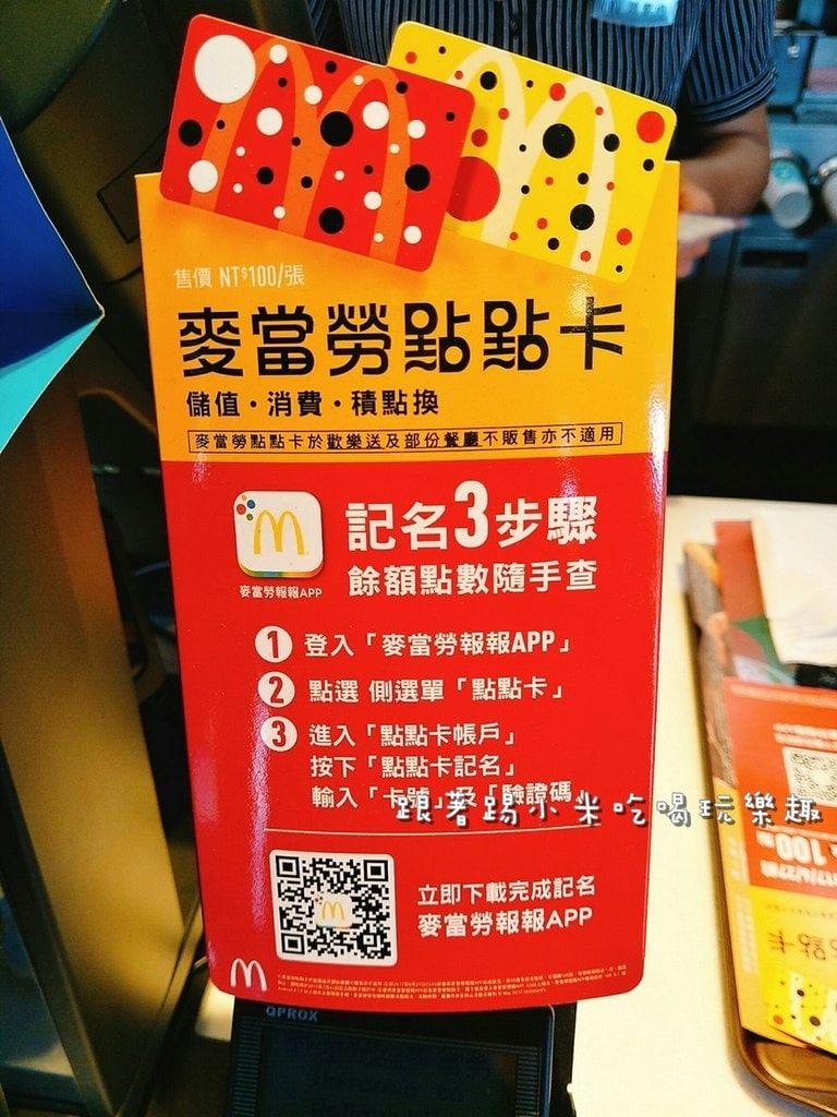 20250124-cosnz