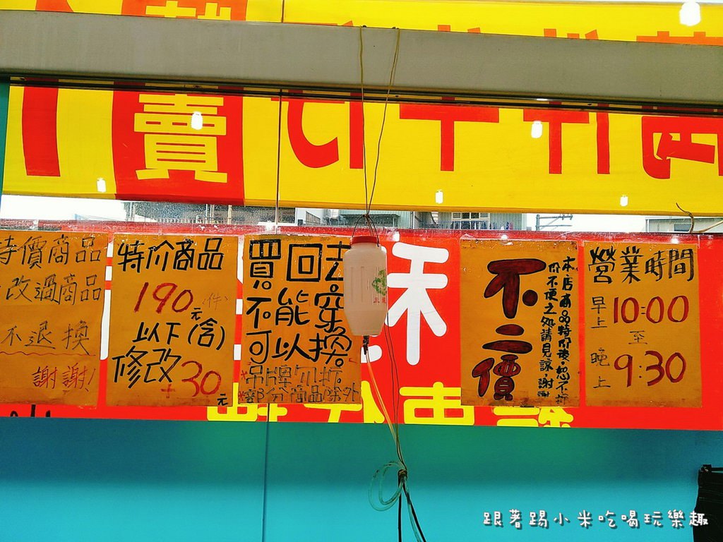 20250124-ertbs