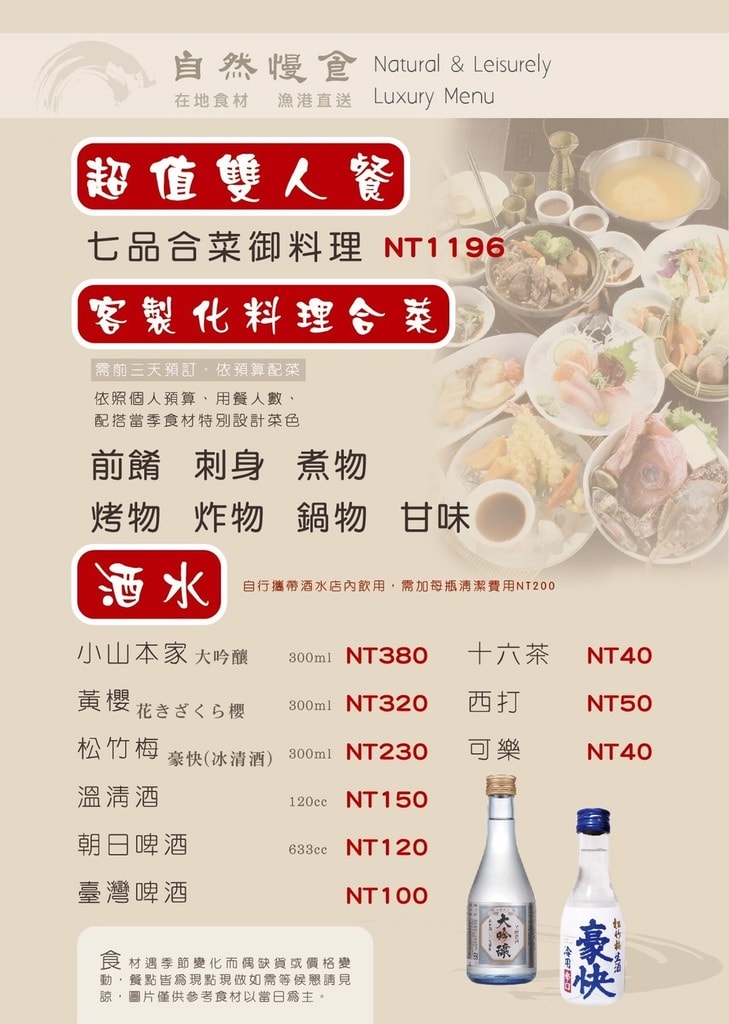 20250124-sazlc