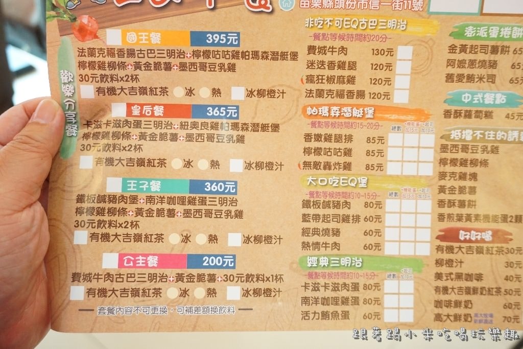 20250124-u0z2s