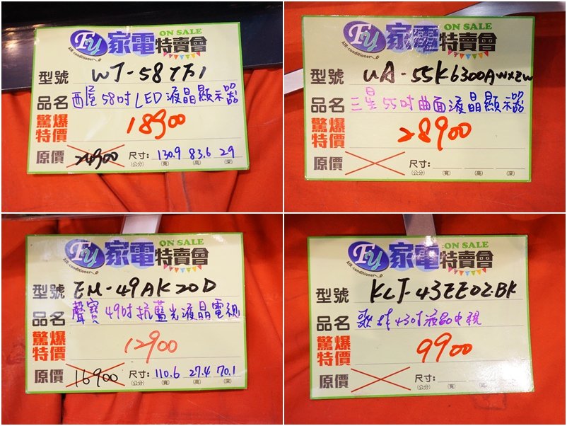 20250123-4lbpm