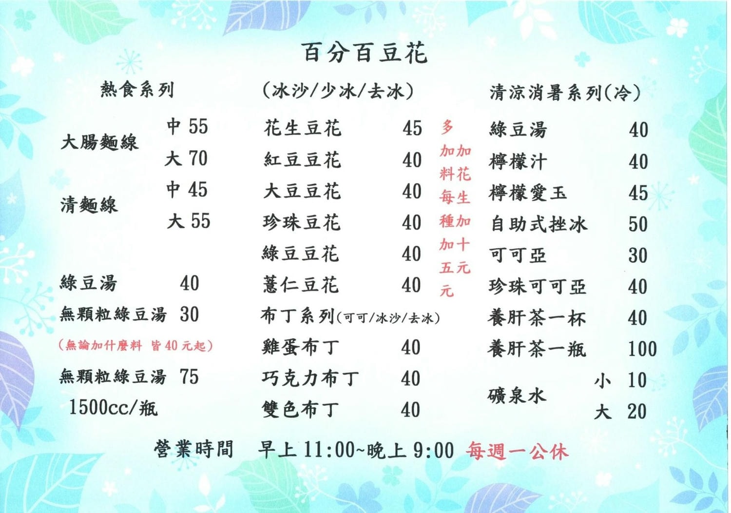 20250123-6an9v