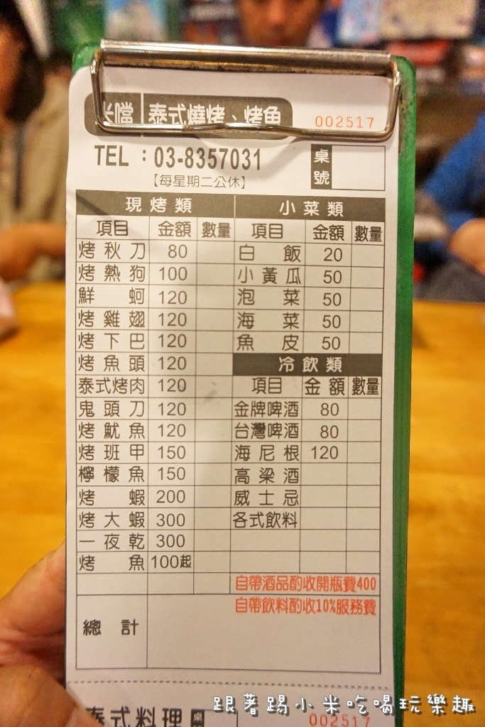 20250123-9gle3