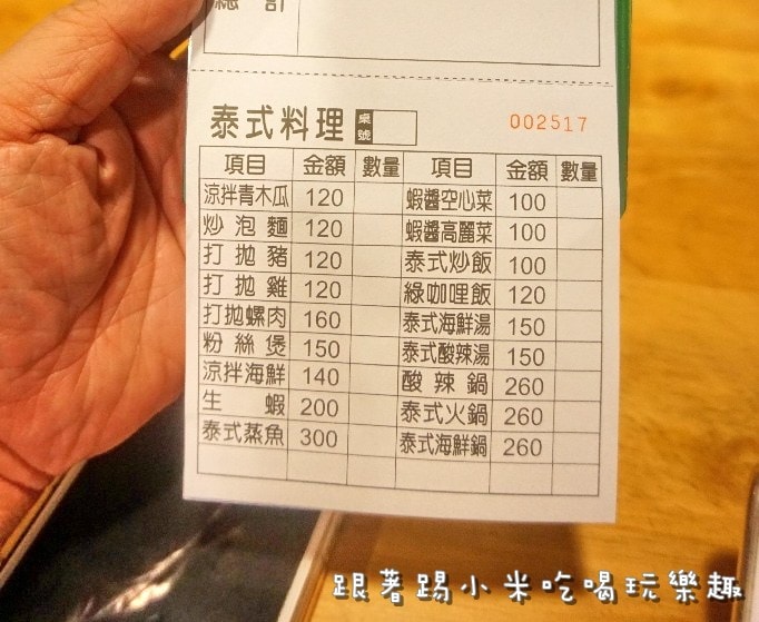 20250123-hgxod