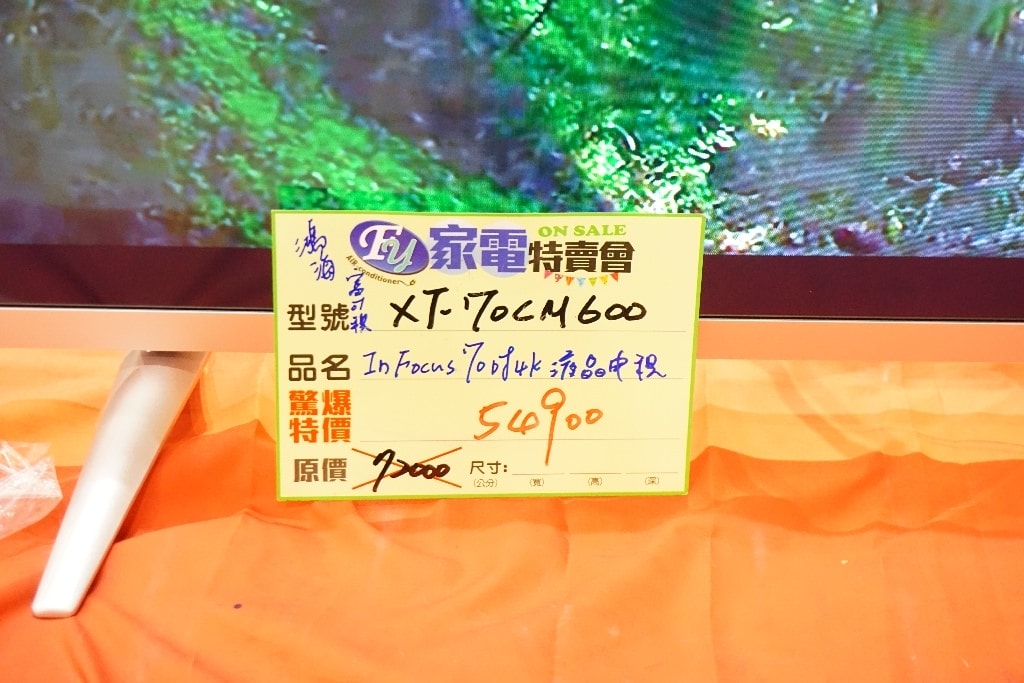 20250123-itpnd