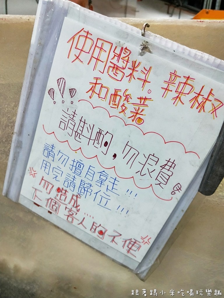 20250123-l9kpw