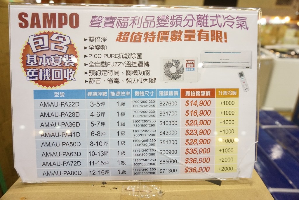 20250123-p9srq