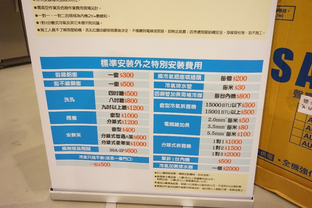 20250123-wntin