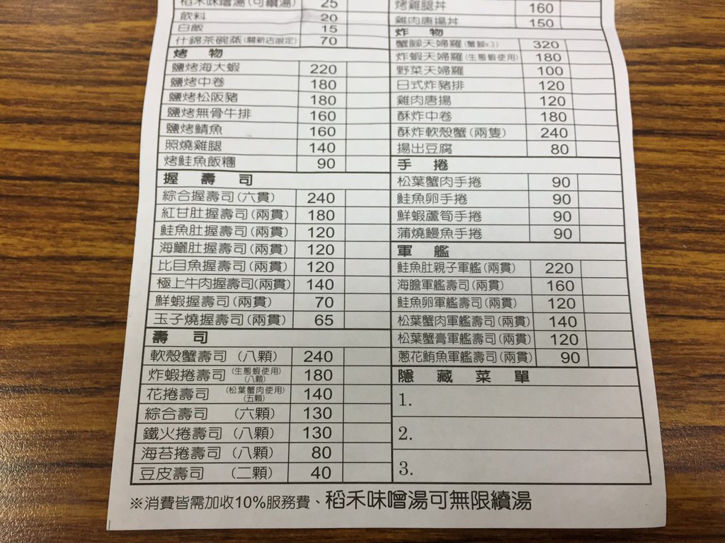 20250124-emldo