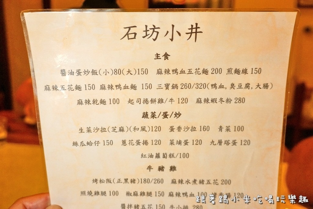 20250124-k7t1j