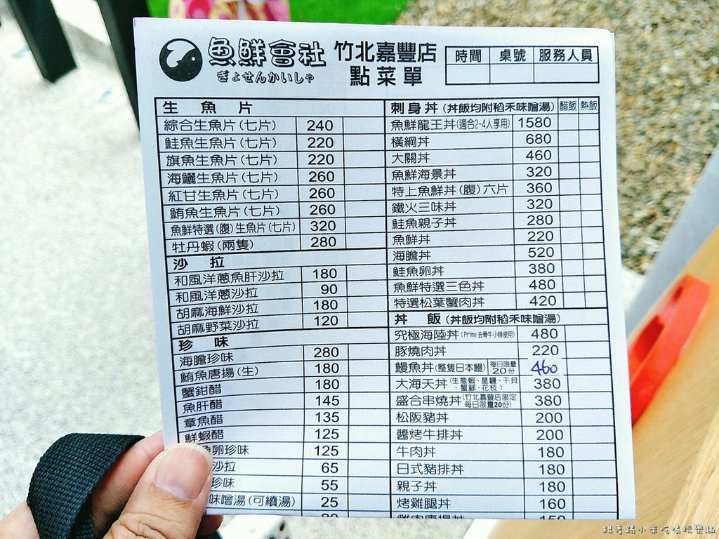 20250124-lo7r3