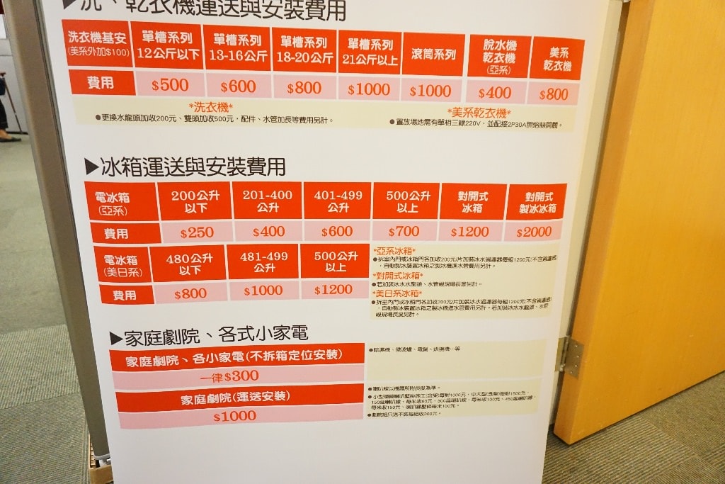 20250123-1if1x