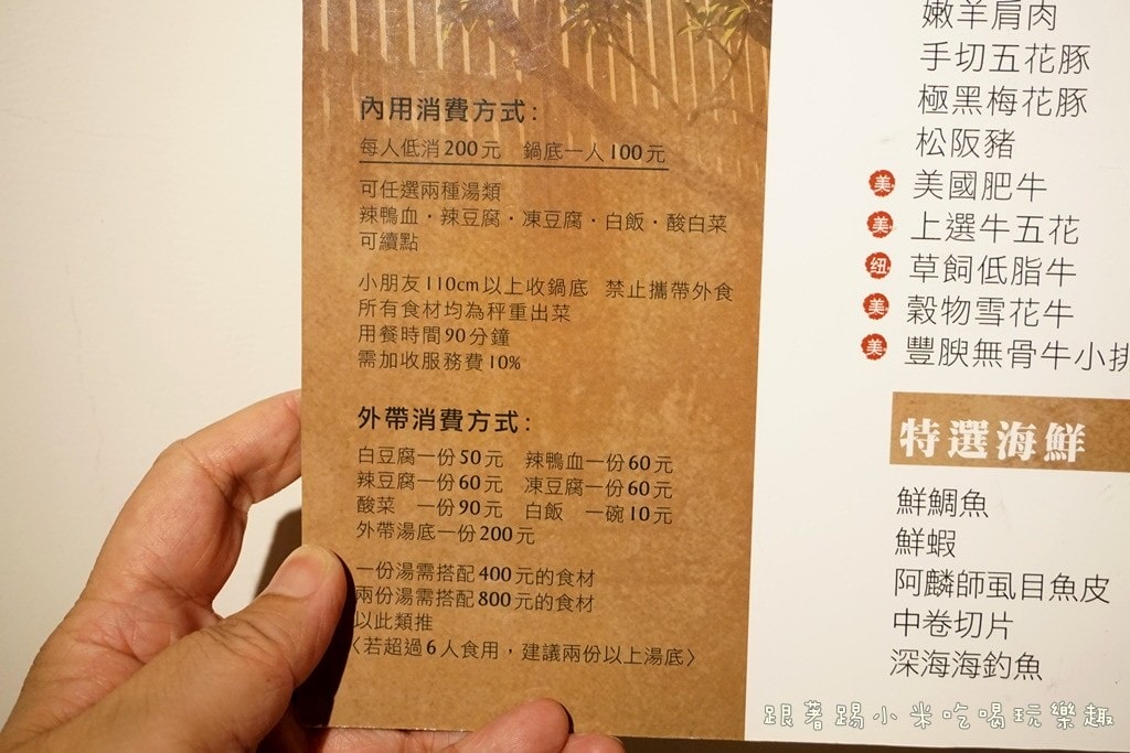 20250123-7izx6