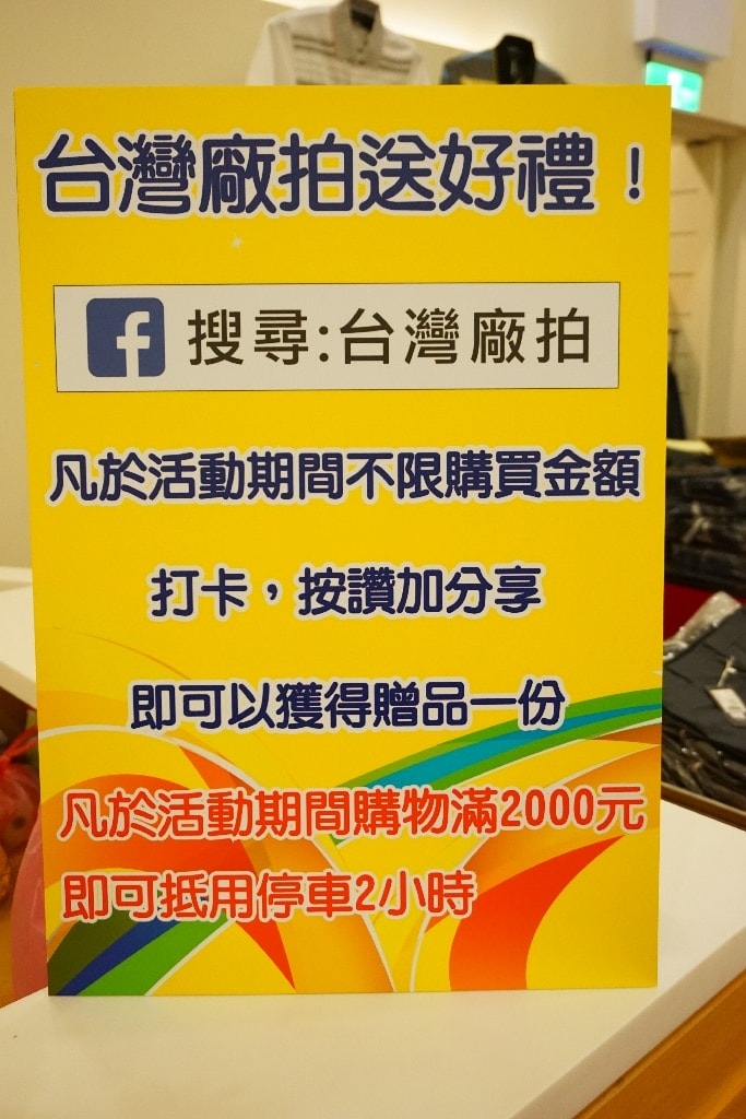 20250123-fbp7w