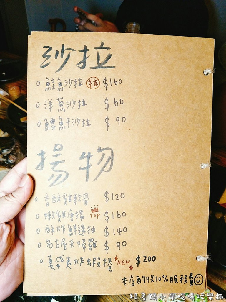 20250123-in0uu