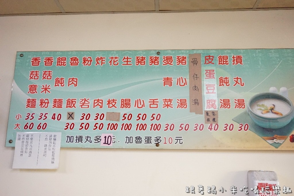 20250123-kq0if