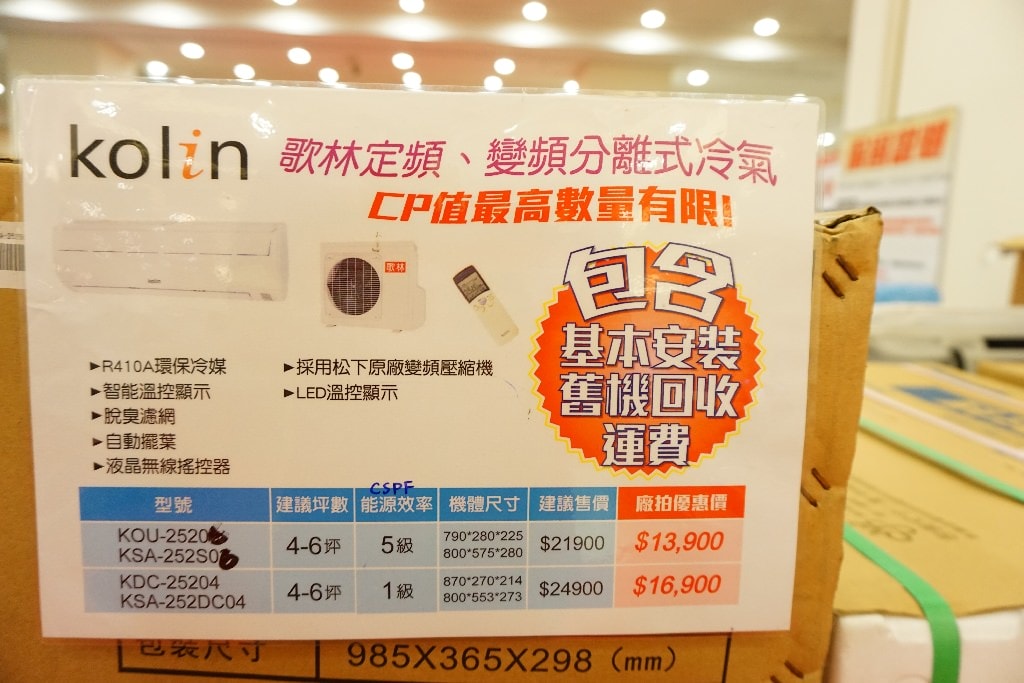 20250123-lxt68