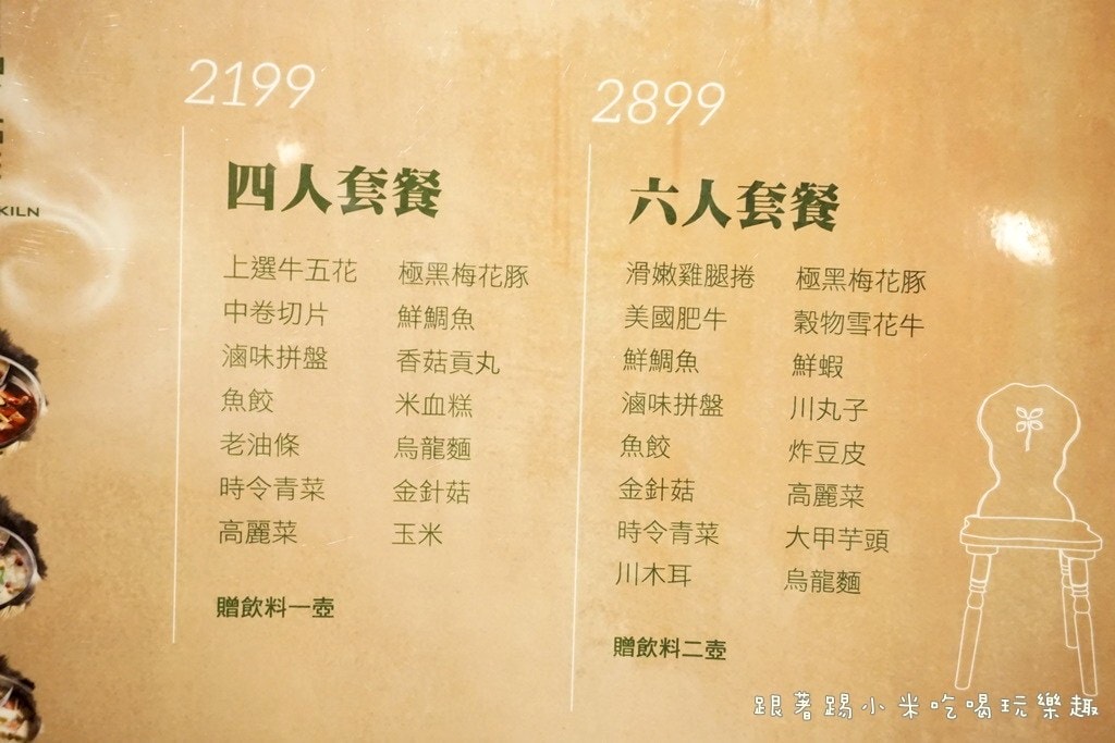 20250123-omm4g