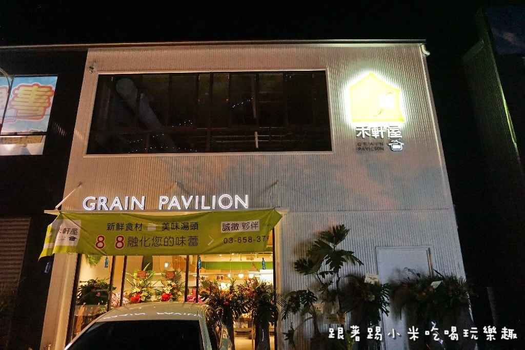 20250123-pkwfu