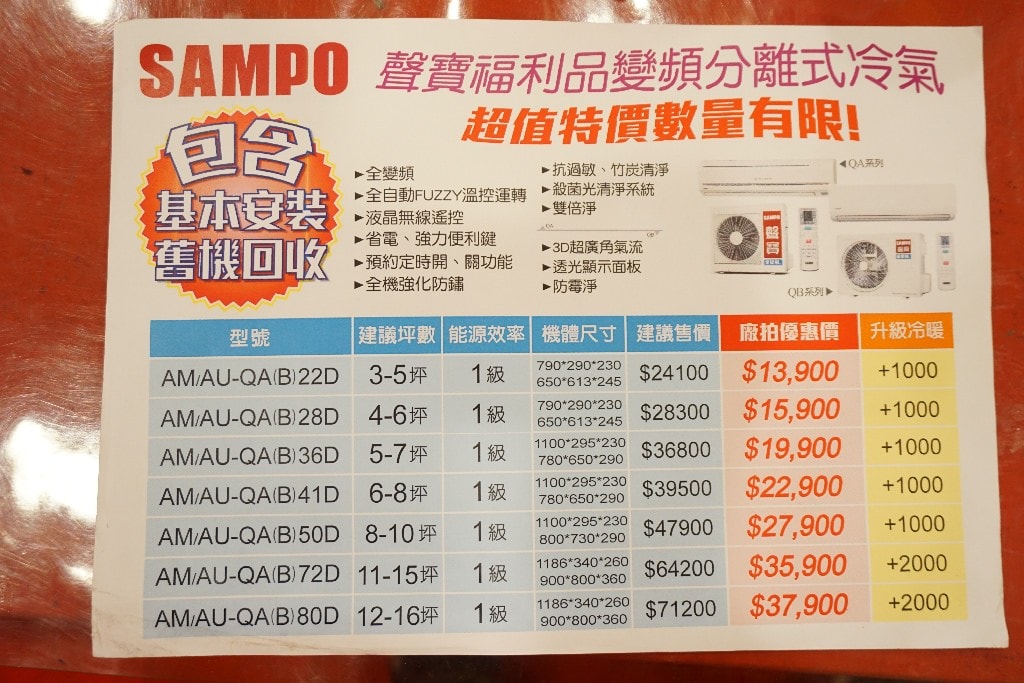 20250123-pyk1m