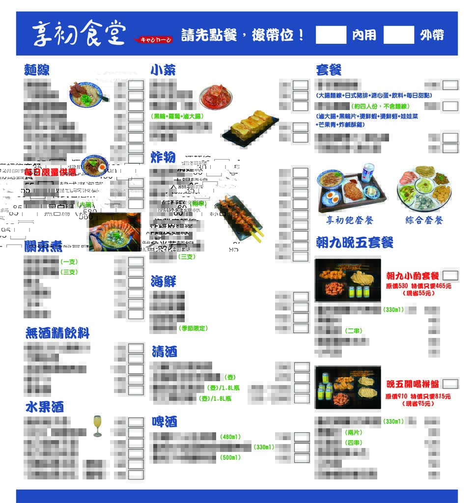 20250123-smqhv