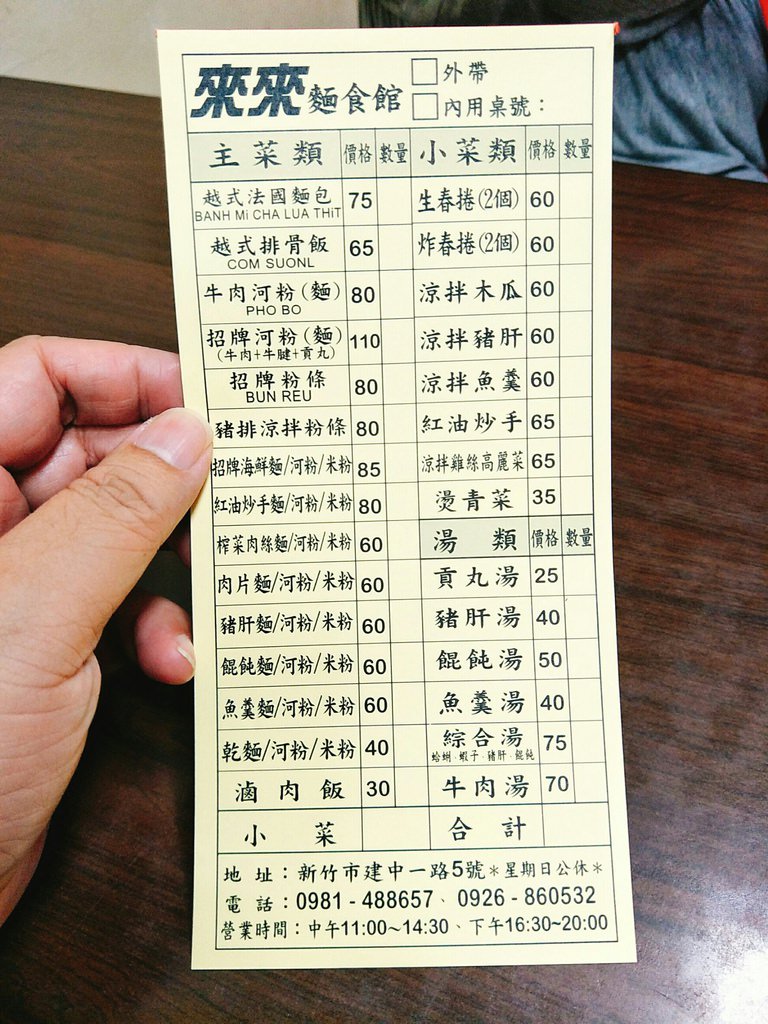 20250124-0xthb