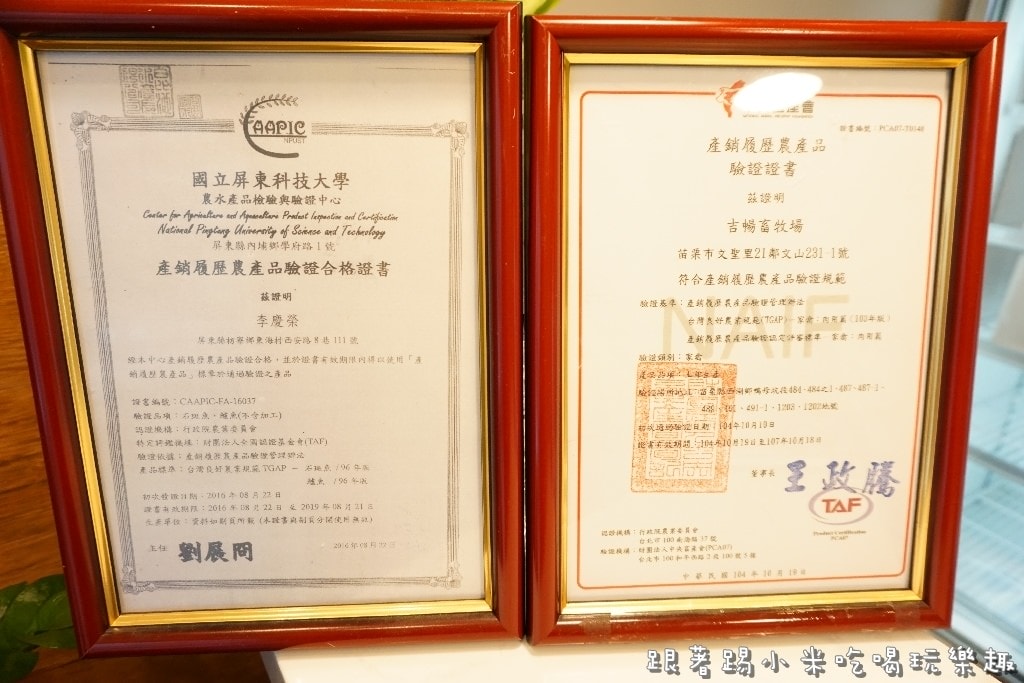 20250124-41won