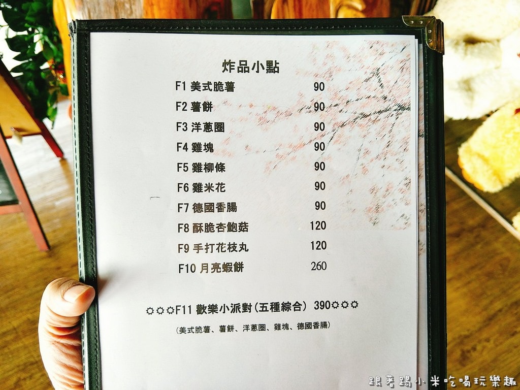 20250124-avoem
