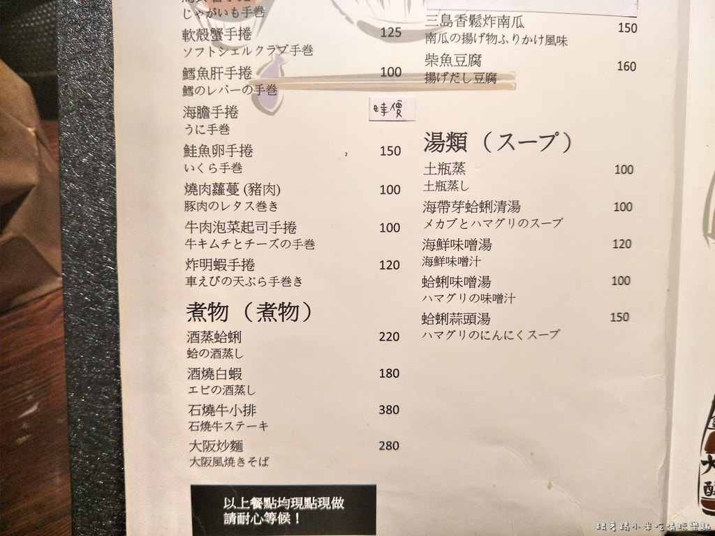 20250124-oqsfr