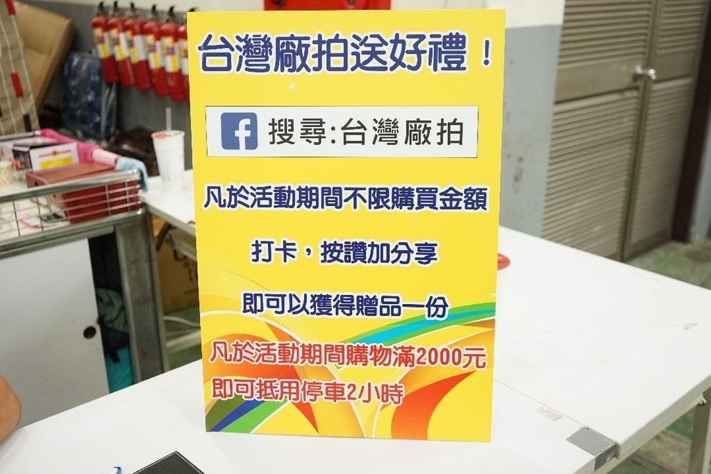 20250123-58yuh
