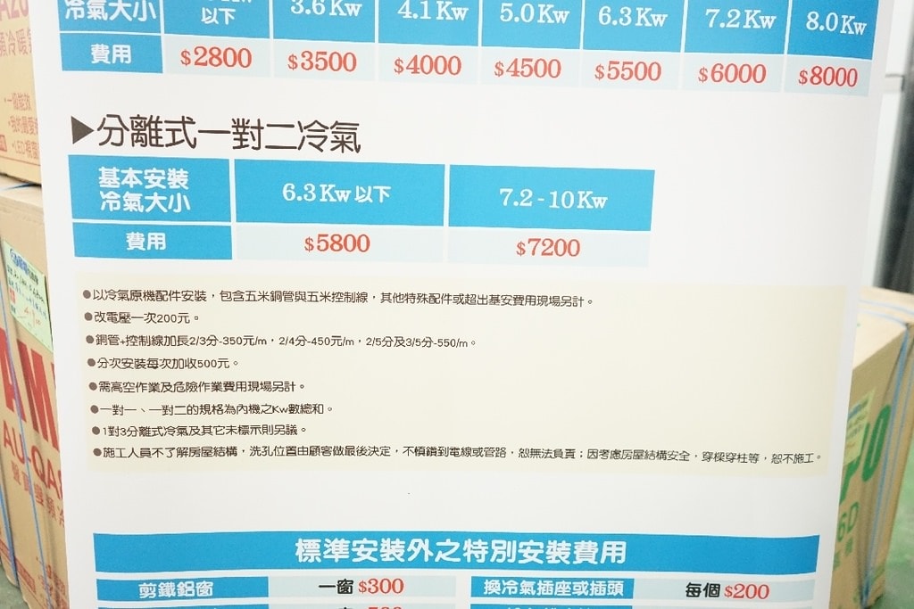 20250123-j7ohm