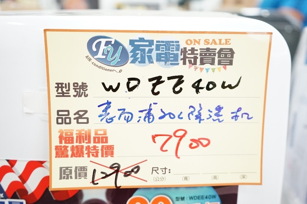 20250123-k3tky