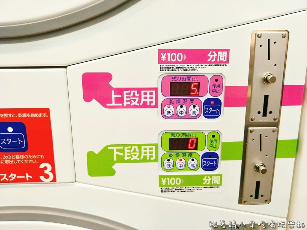 20250123-m1hqd