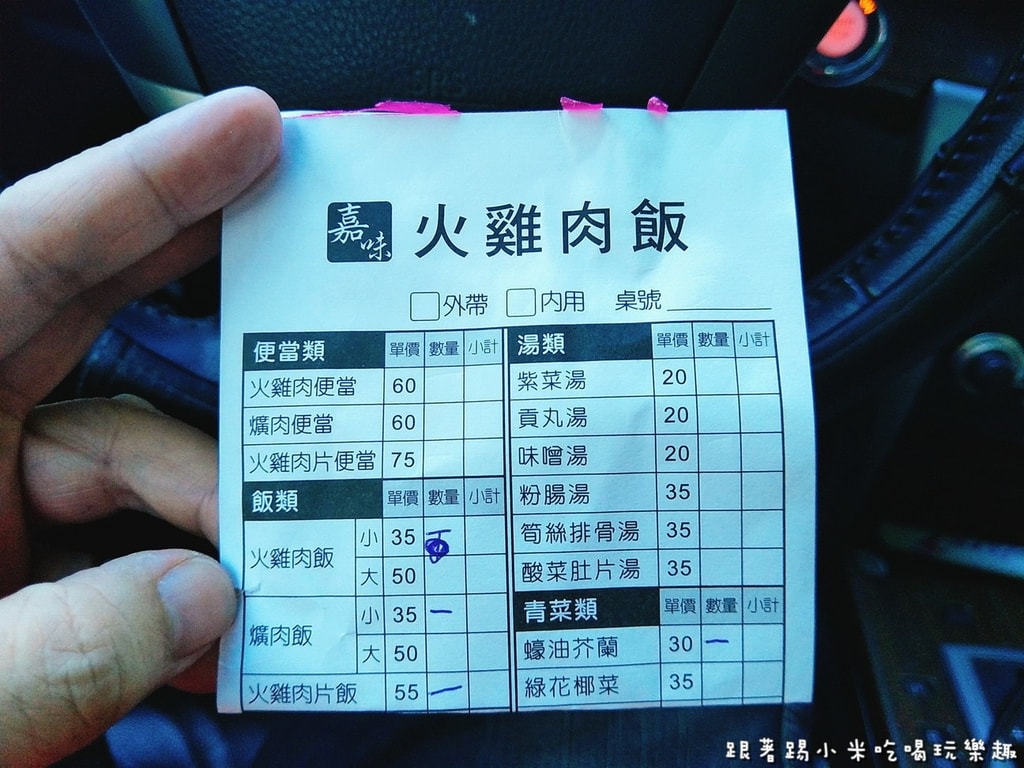 20250123-yqjqy