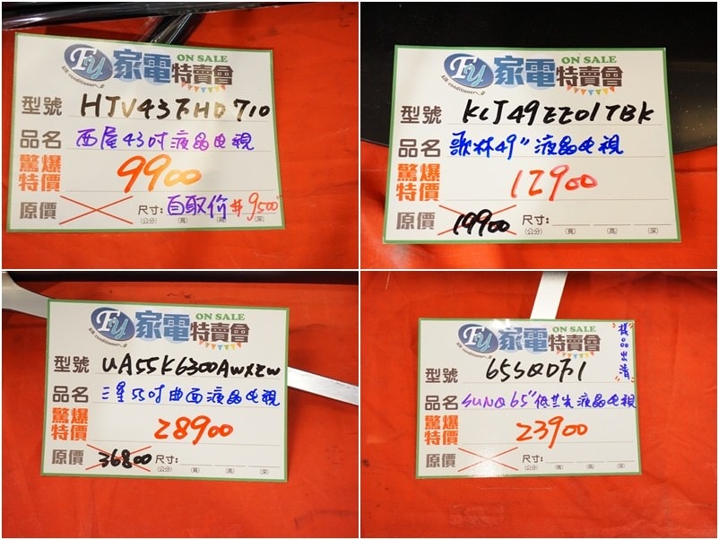 20250124-161du