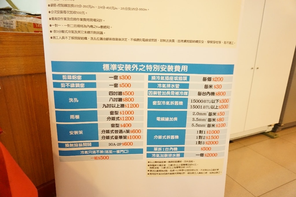20250124-7gwlw