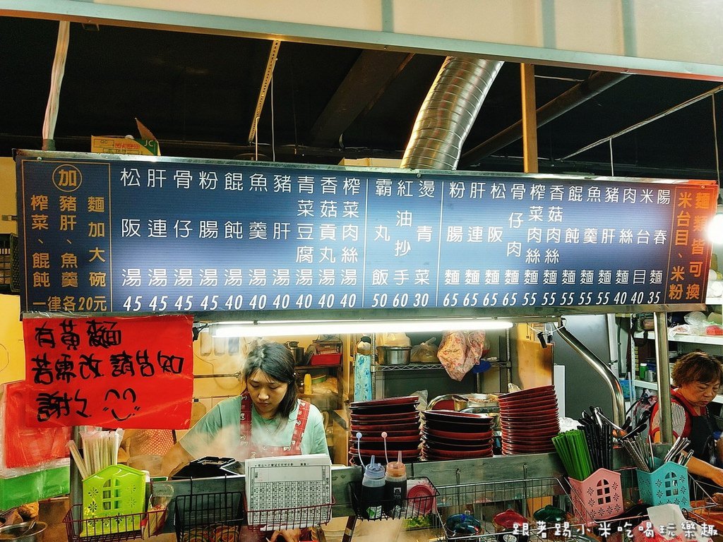 20250124-fzfxw